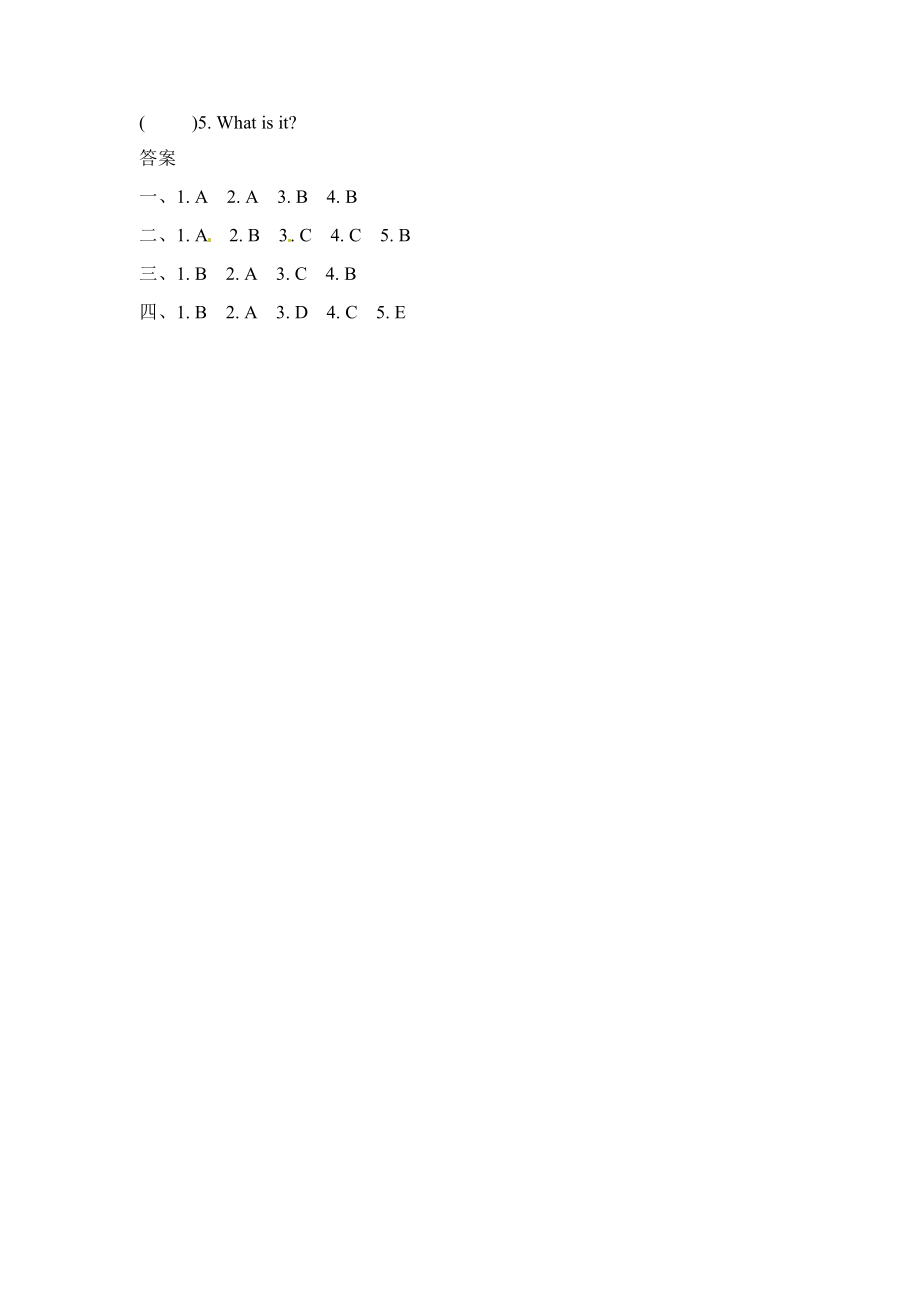 Lesson 8.docx_第2页