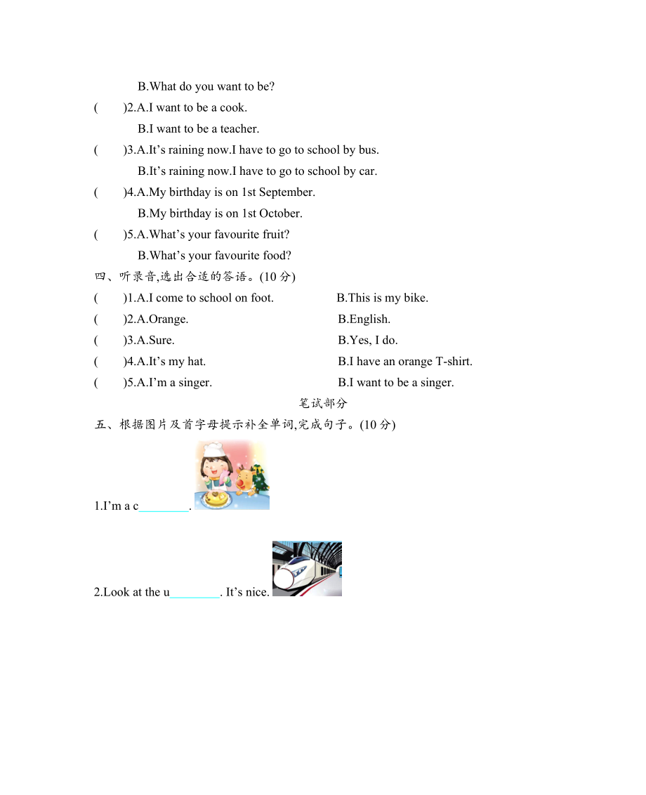 Module 1 Getting to know each other测试卷.doc_第2页