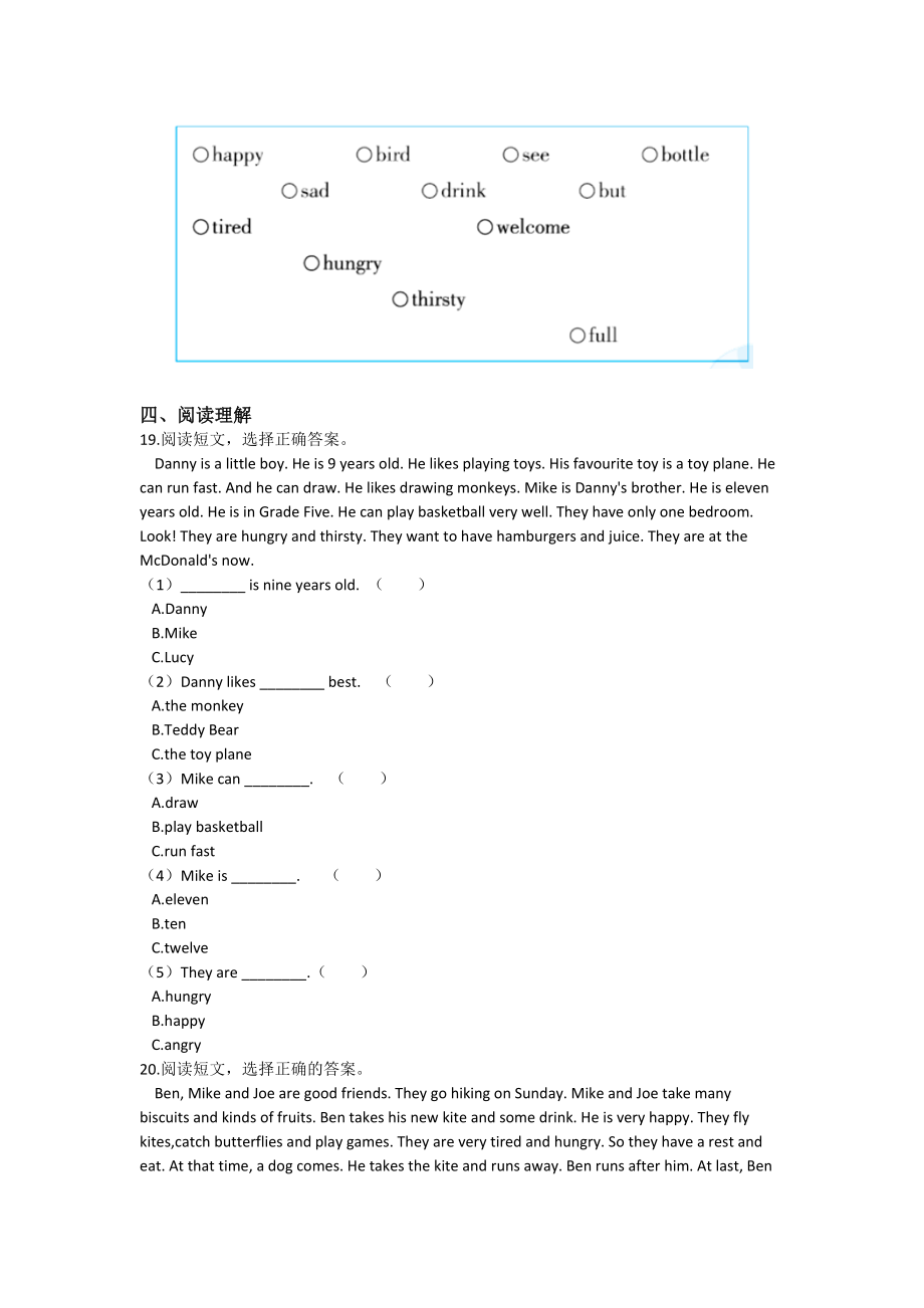 Unit 3 Are you happy（同步练习）-2021-2022学年四年级英语上册-沪教牛津版（深圳用）（含答案）.doc_第3页