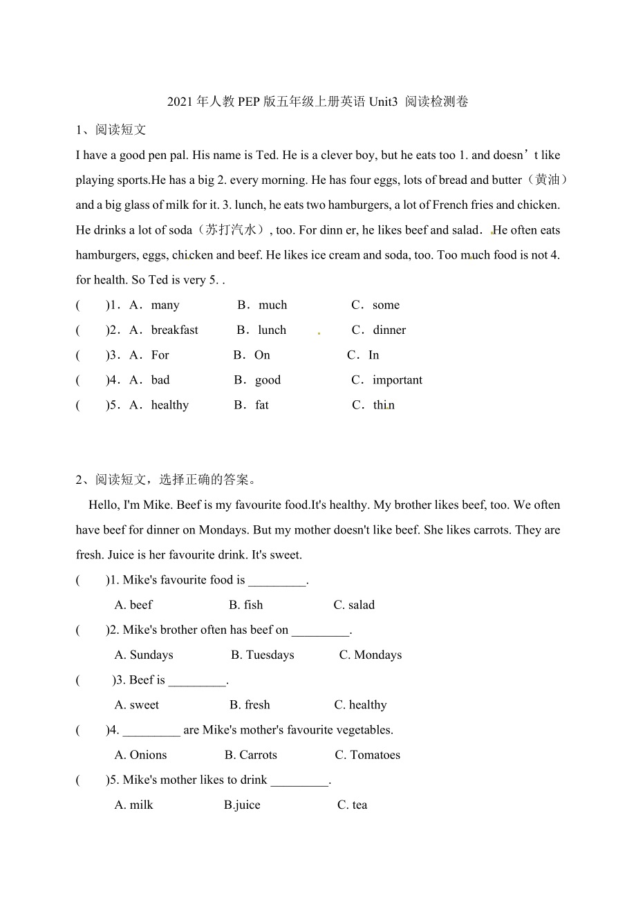 【单元专项】人教PEP 五年级上册英语 Unit 3 What would you like？阅读（含答案）.docx_第1页