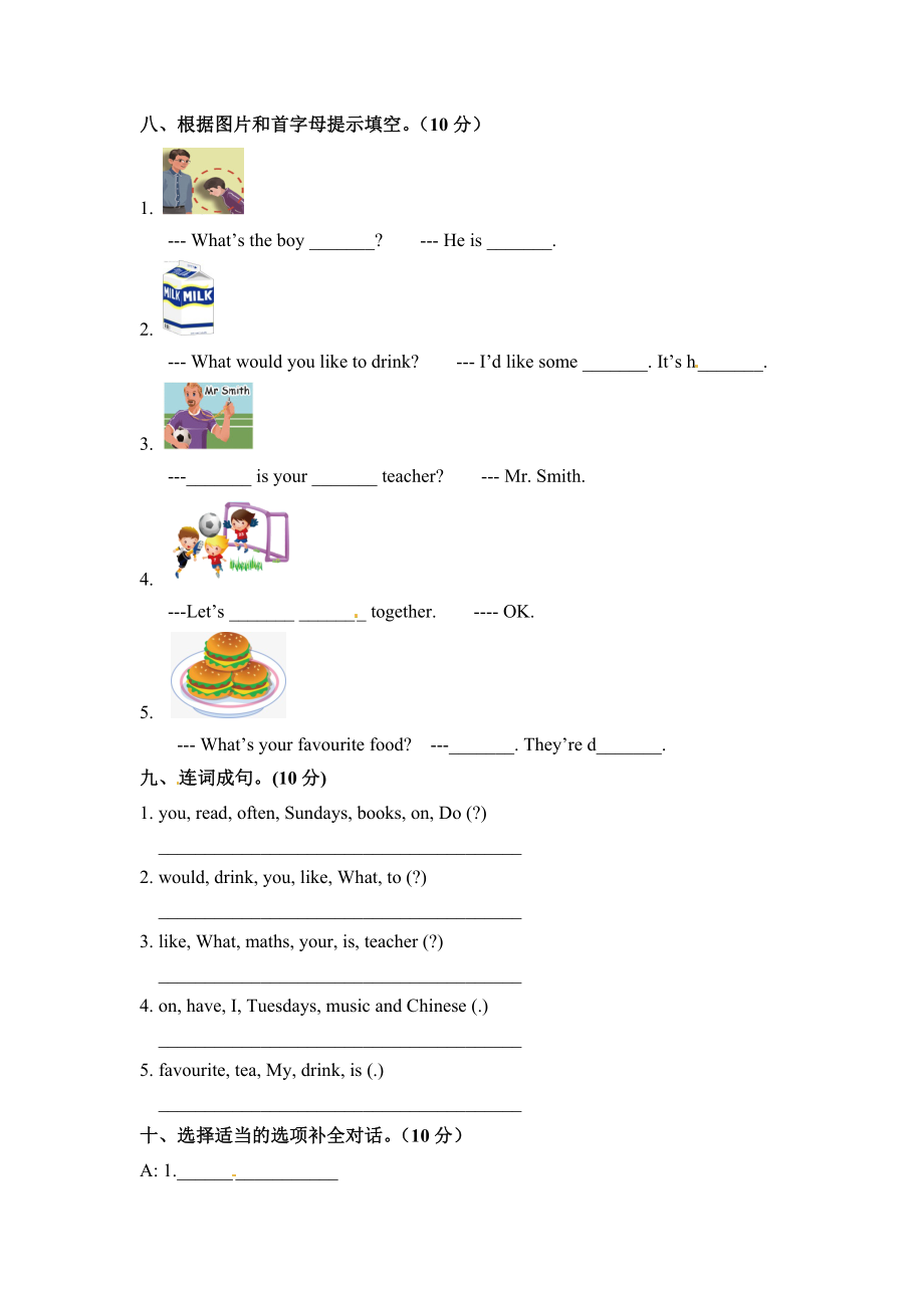 五年级上册英语期中检测卷（四） 人教PEP（word版含听力材料和答案）.docx_第3页