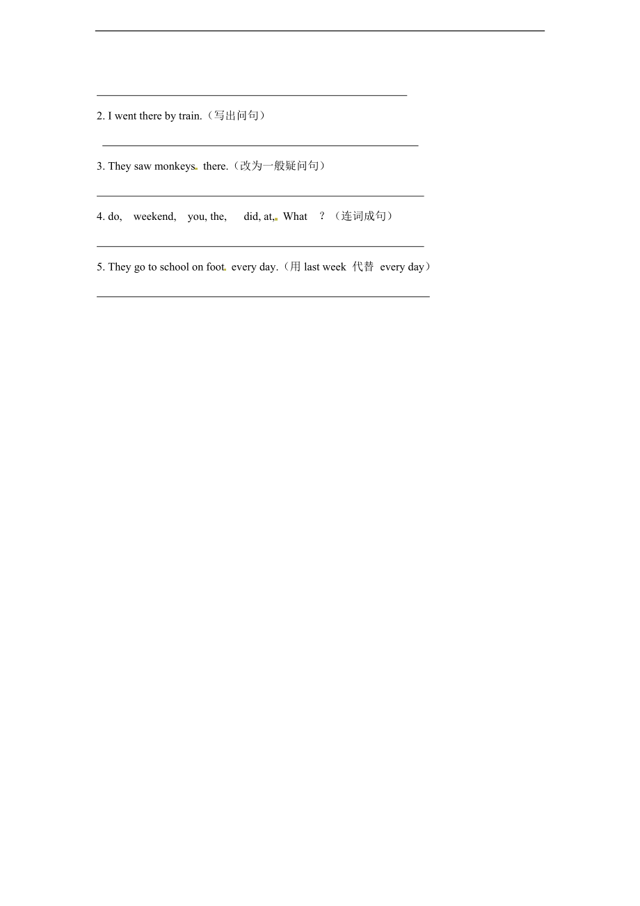 外研五英上Module 3 Unit 2同步习题.doc_第2页