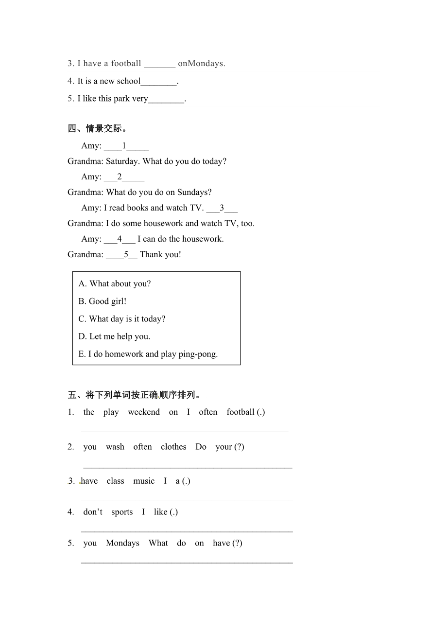 五年级上册英语一课一练-Unit 2My week 课时（3） 人教PEP（word版含答案）.docx_第2页