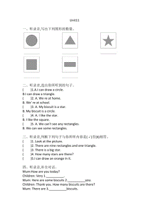 Unit11 (听力练习）-2021-2022学年英语四年级上册-牛津上海版(三起)含答案.doc