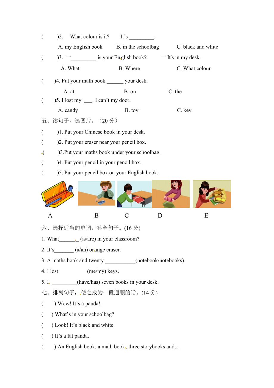 【笔试基础卷】四年级上册英语单元测-Unit 2 人教PEP（word含答案）.doc_第2页