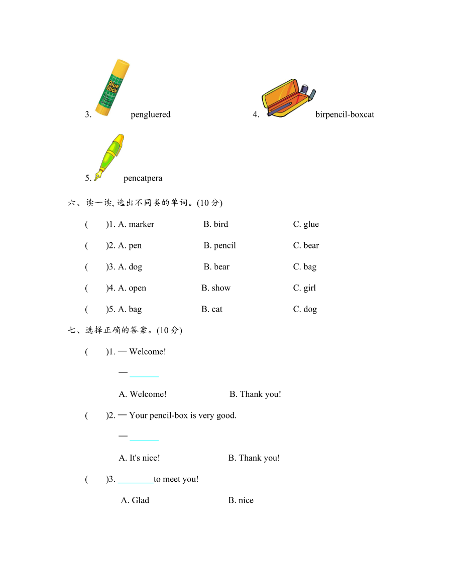 精通版三上 Unit 2 单元测试.docx_第3页