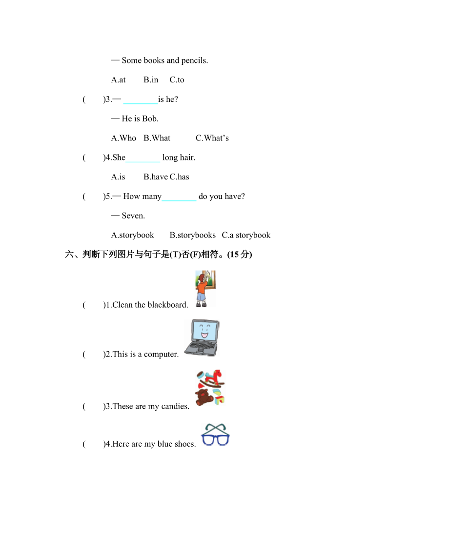 人教PEP英语四（上）期中测试卷（含答案）.docx_第3页