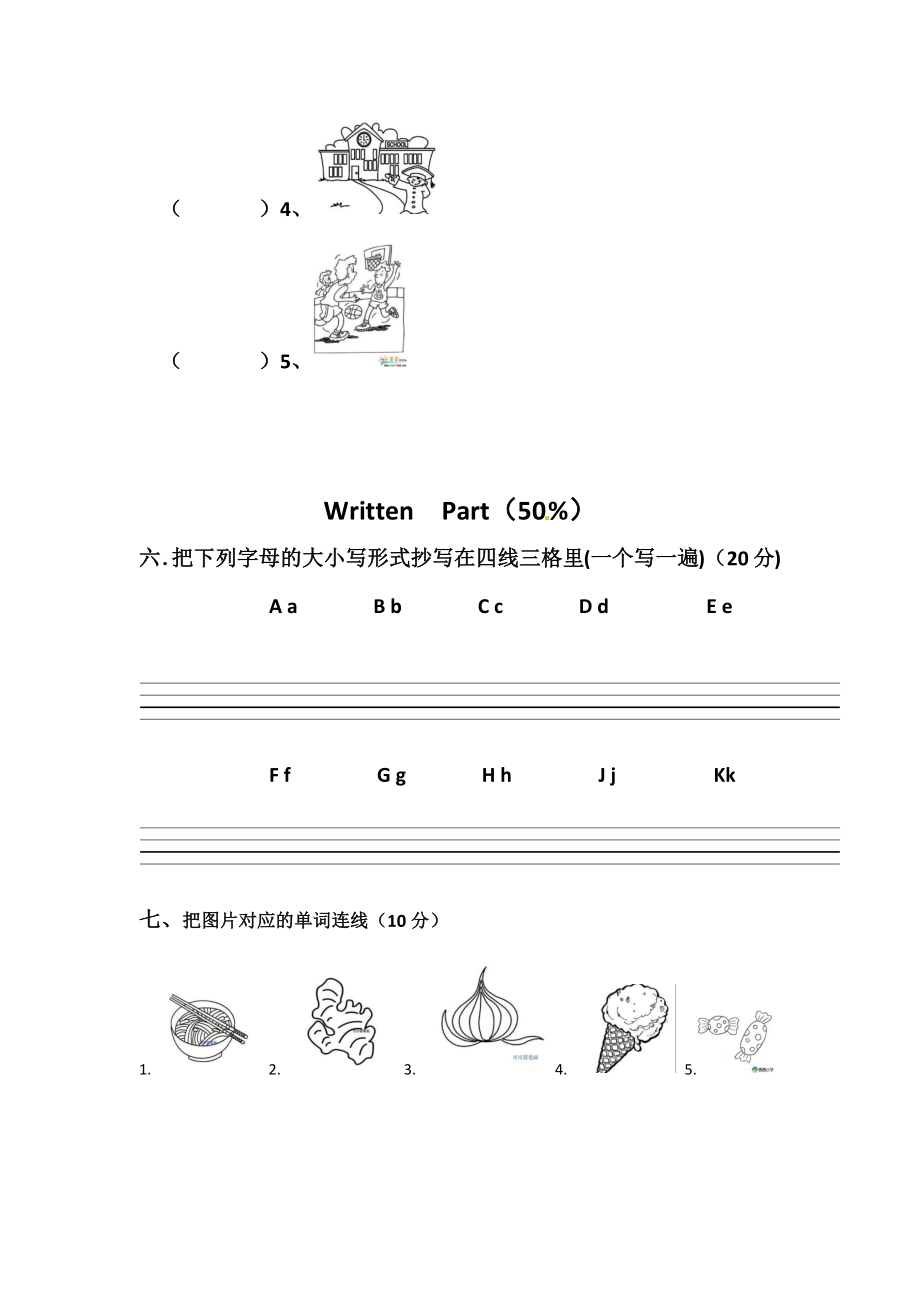 外研版(一年级起点) 二年级上册英语期中检测卷 （word版 篇末含听力材料和答案）.docx_第3页