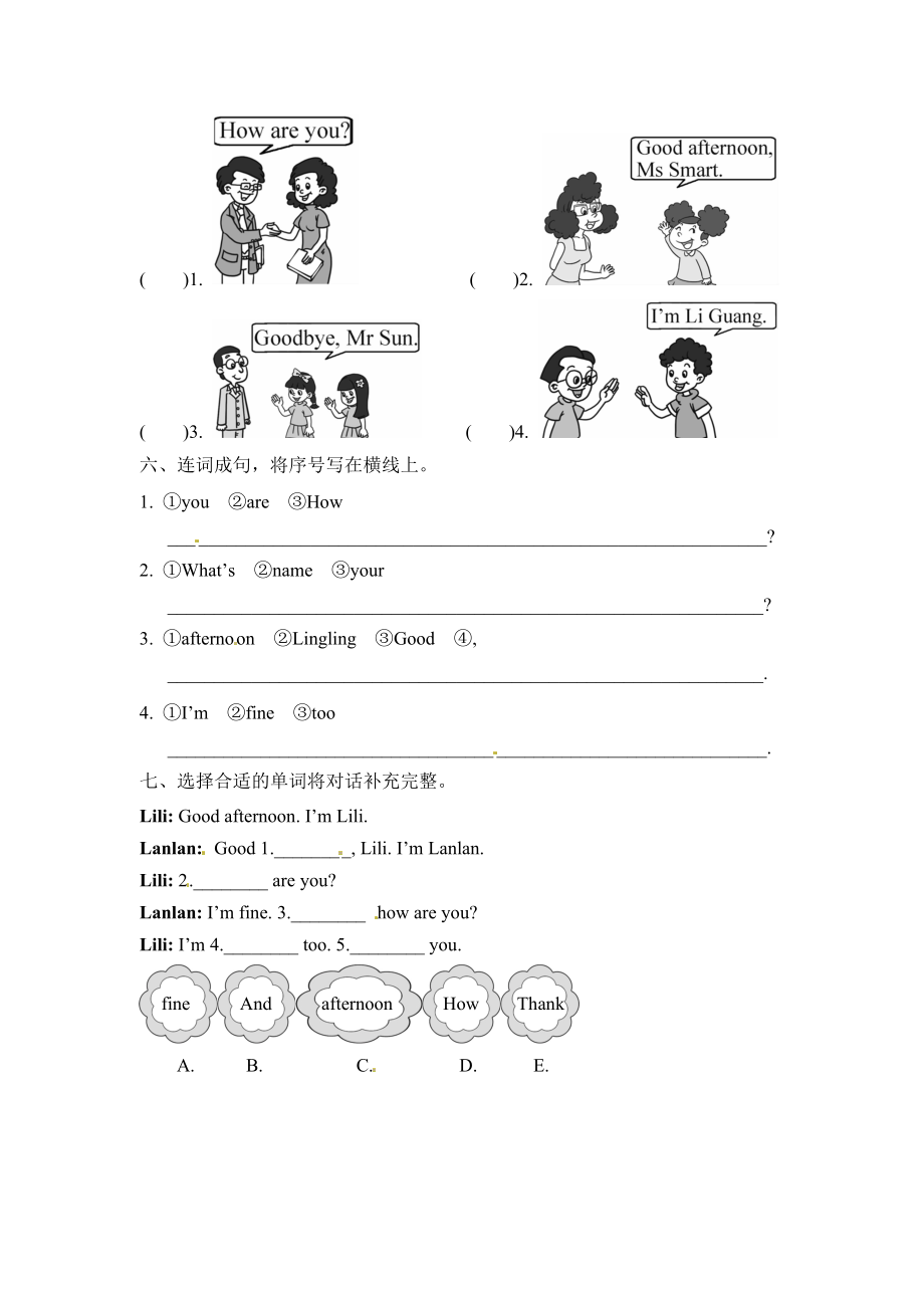 三年级上册英语一课一练-Module 2Unit 2 What's your name∣外研版（三起）（含答案）.doc_第3页