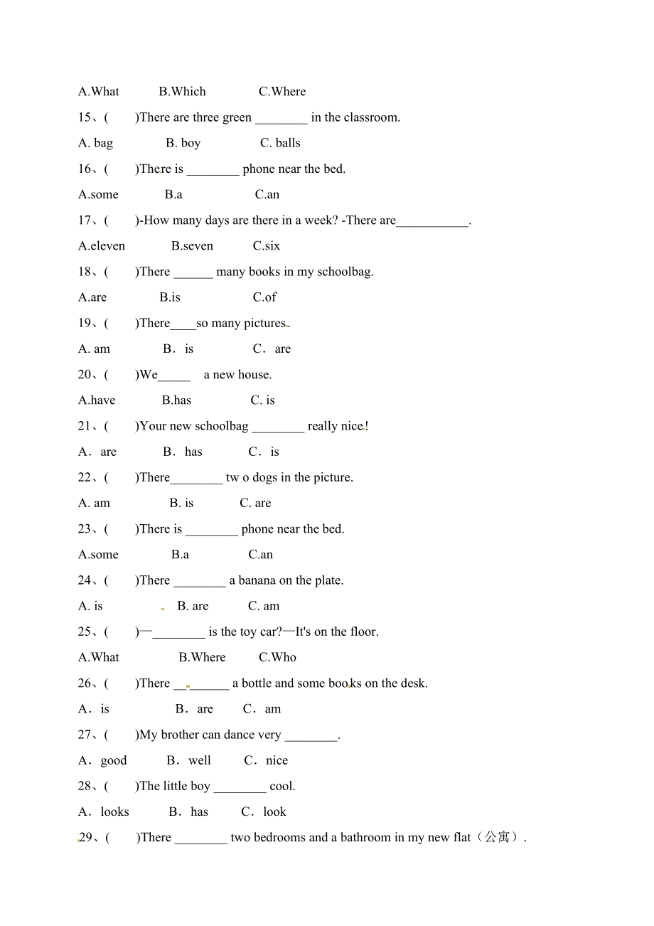 【单元专项】人教PEP版五年级上册英语Unit5 There is a big bed 语法检测卷（含答案）.docx_第2页