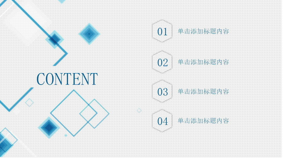 面试竞聘PPT29.pptx_第2页