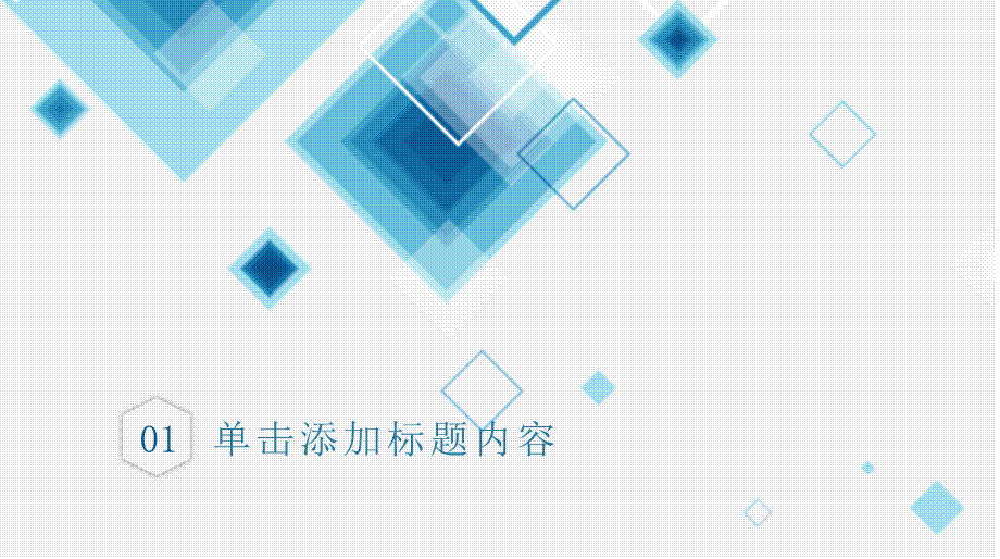 面试竞聘PPT29.pptx_第3页