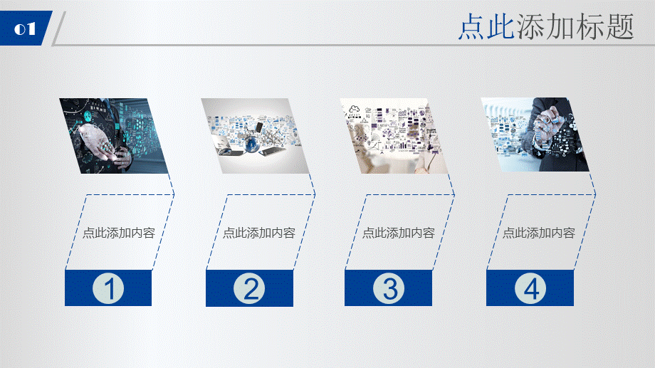 静态精选(54).pptx_第2页