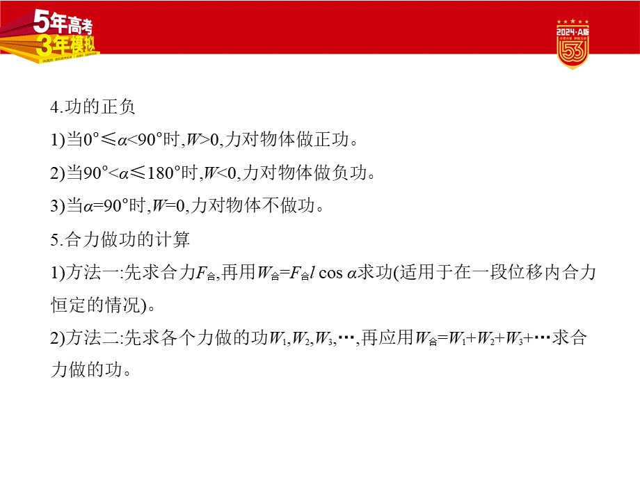 1_1.讲解部分PPT.pptx_第3页