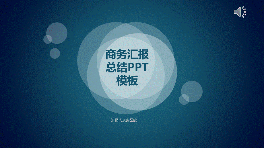 静态精选(80).pptx_第1页