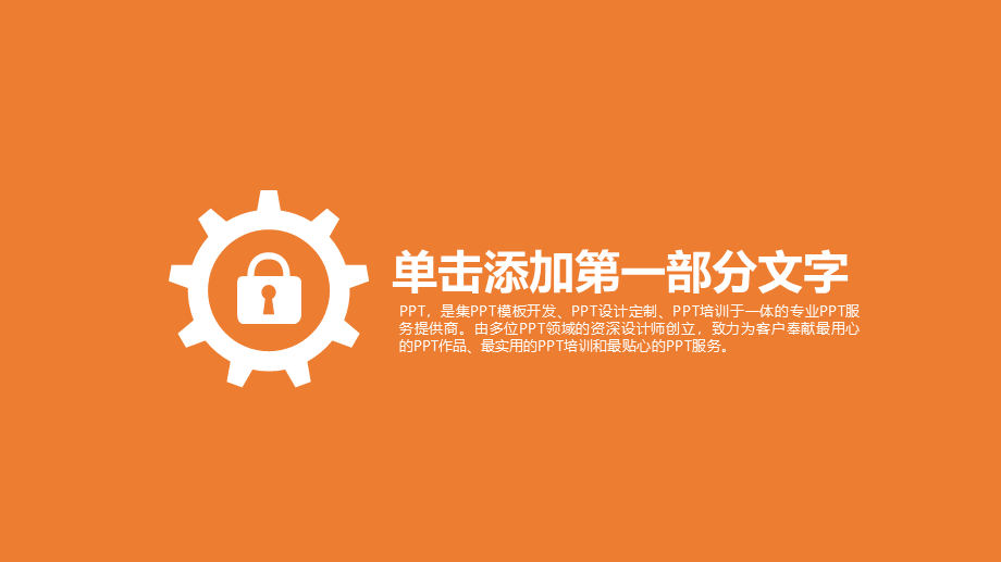 静态精选(6).ppt_第3页