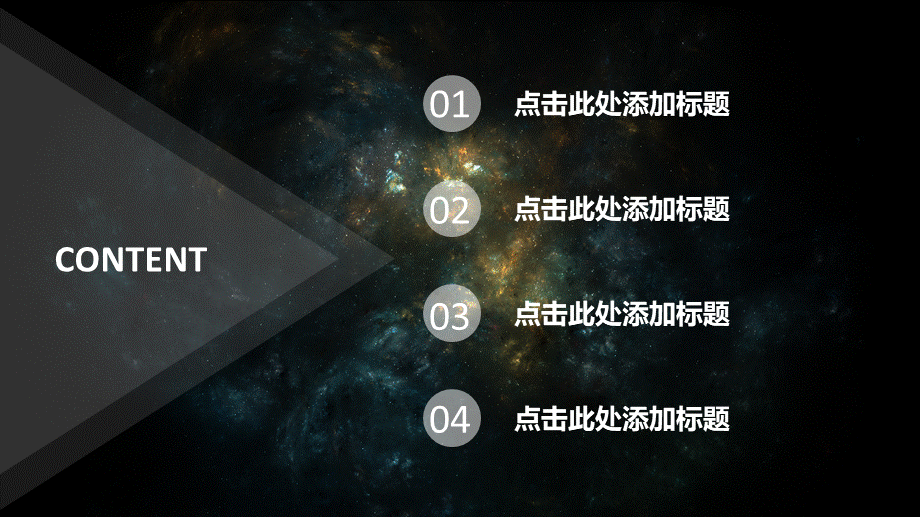 静态精选(48).pptx_第2页