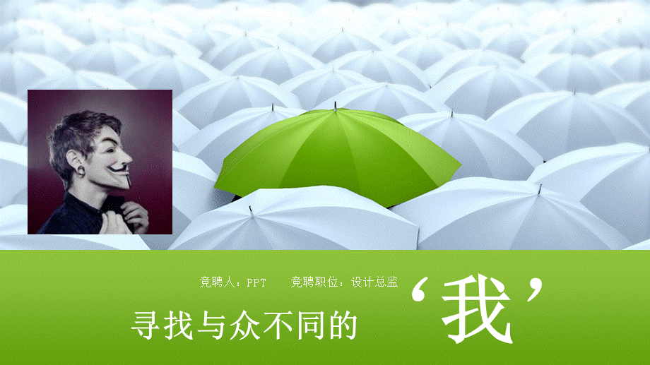 静态精选(23).ppt_第1页