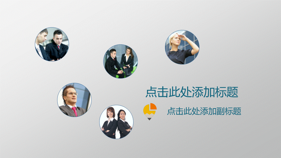 静态精选(2).ppt_第1页