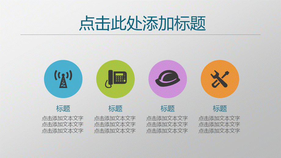 静态精选(2).ppt_第3页