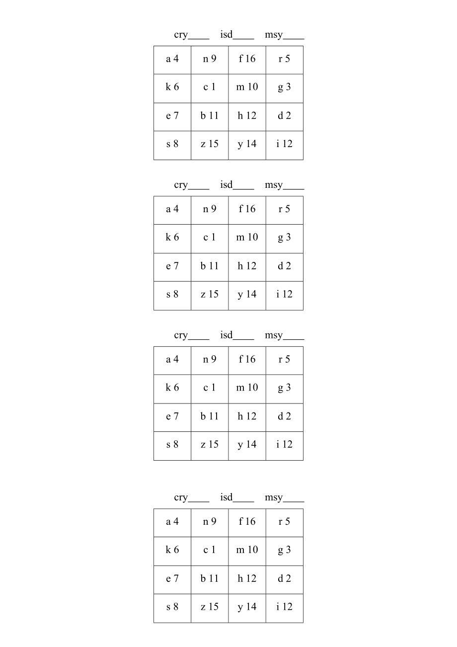 第二十节课.doc_第2页