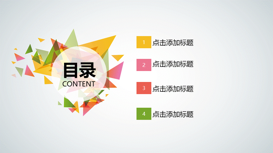 静态精选(9).ppt_第2页