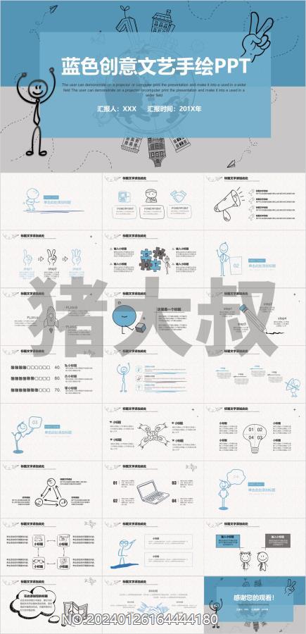 文艺风格(28).jpg