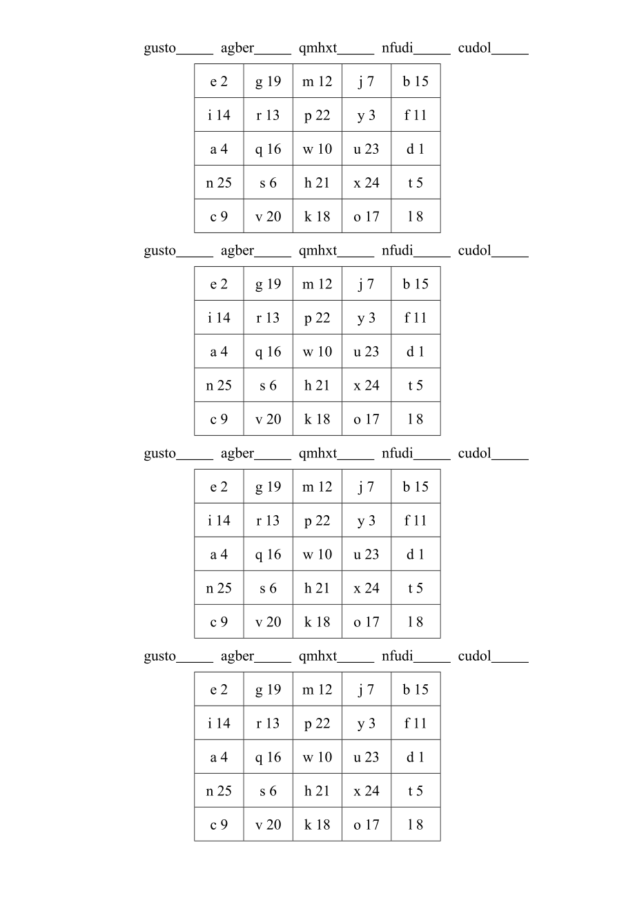 第三十三课.doc_第3页