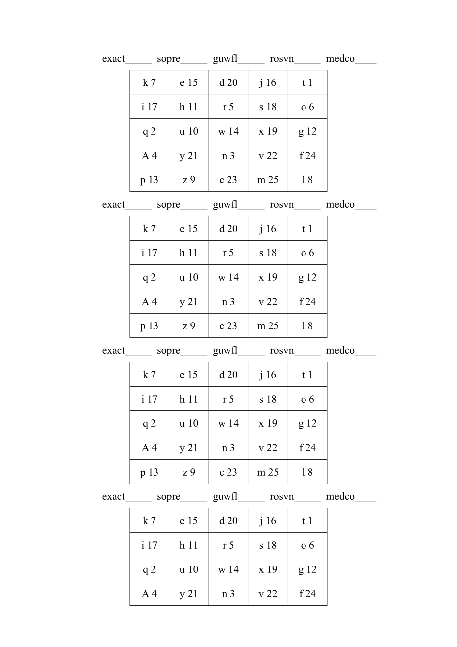 第二十四课.doc_第2页