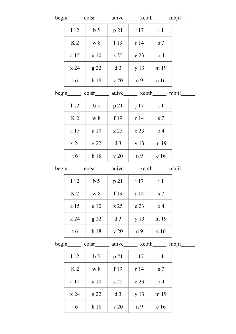 第二十八课.doc_第3页