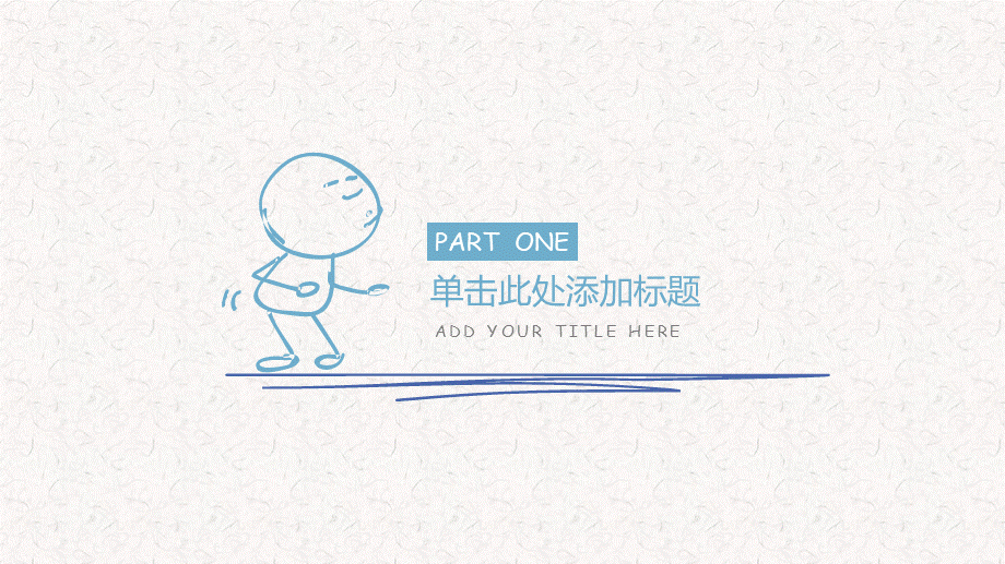 文艺风格(28).pptx_第2页