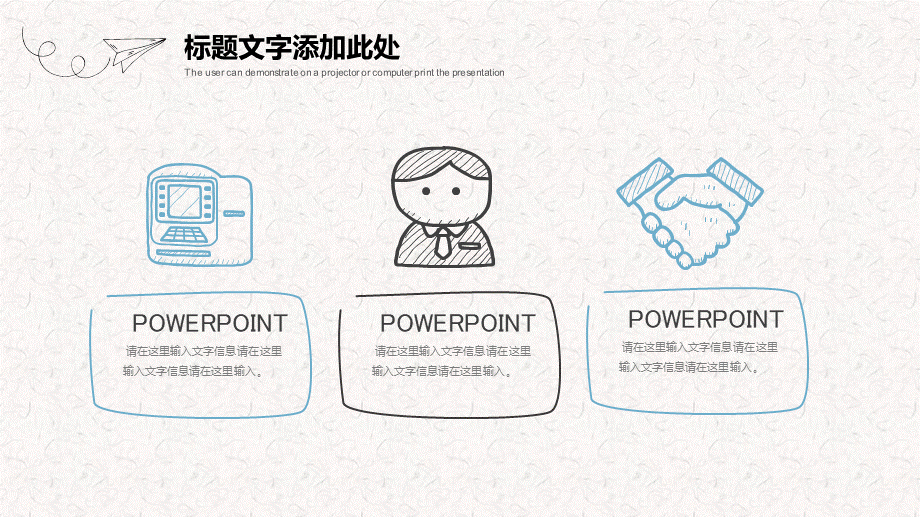 文艺风格(28).pptx_第3页