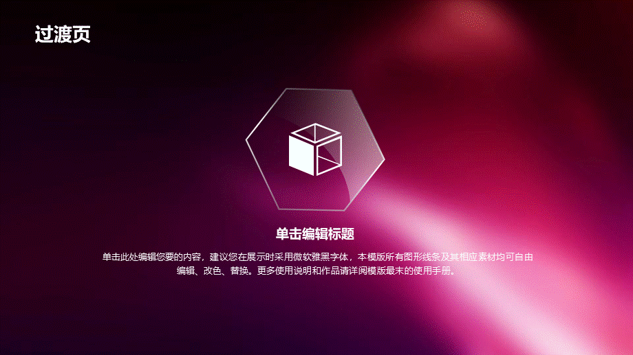 静态精选(26).ppt_第3页