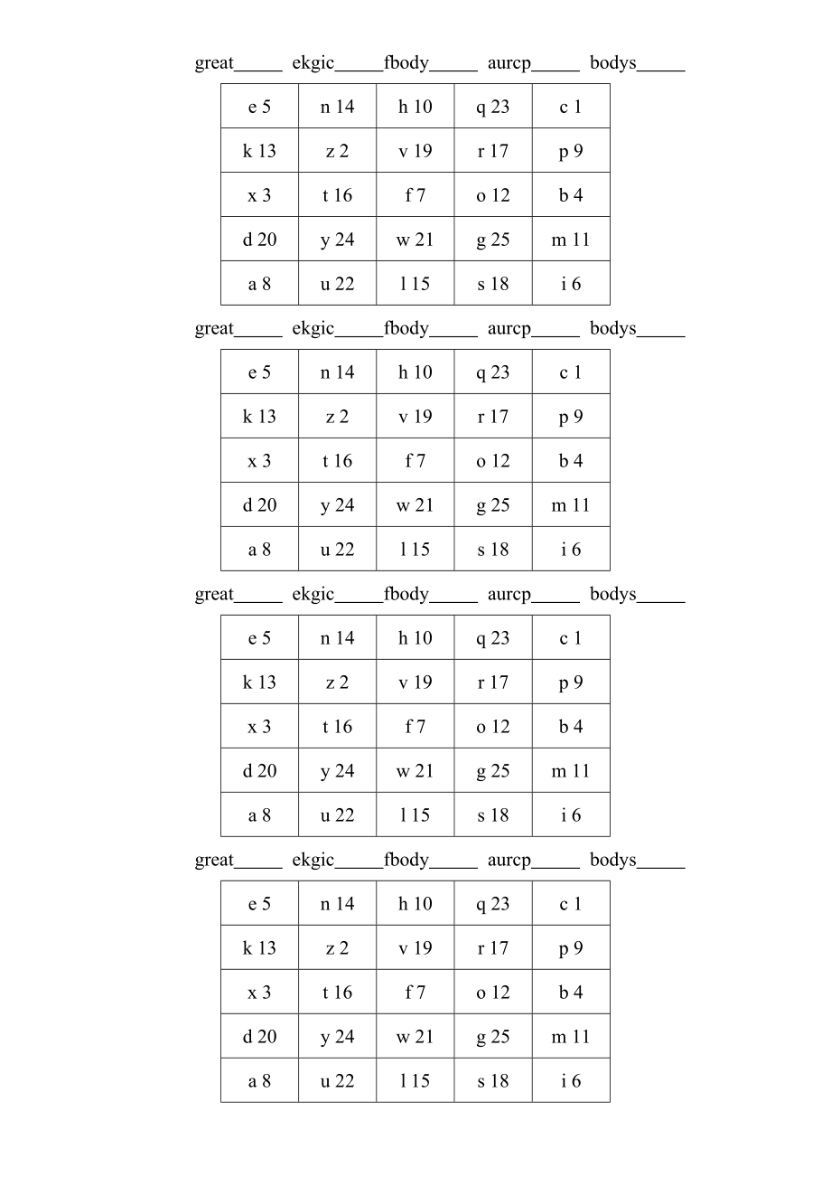 第三十六课.doc_第2页