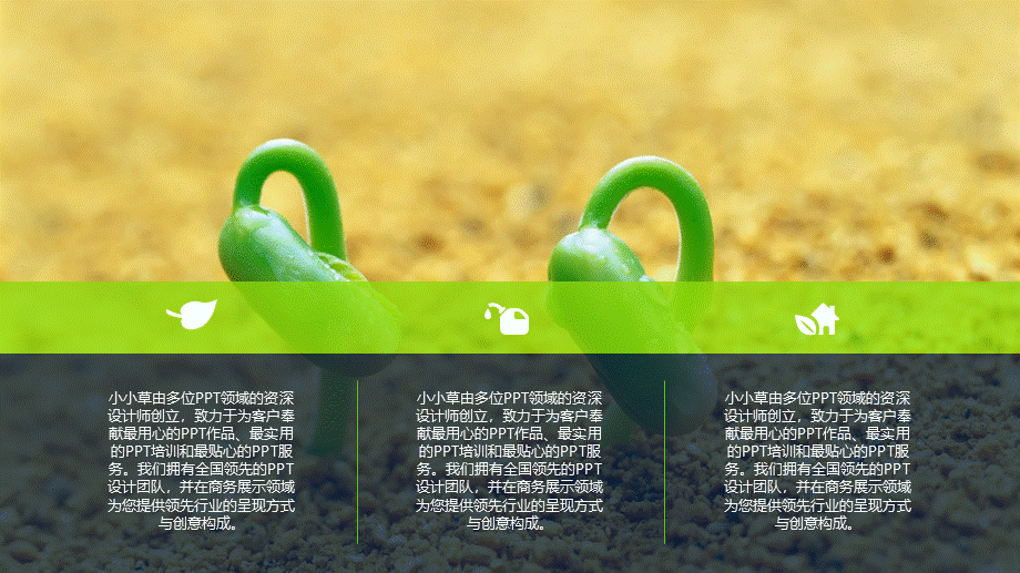 静态精选(22).ppt_第3页