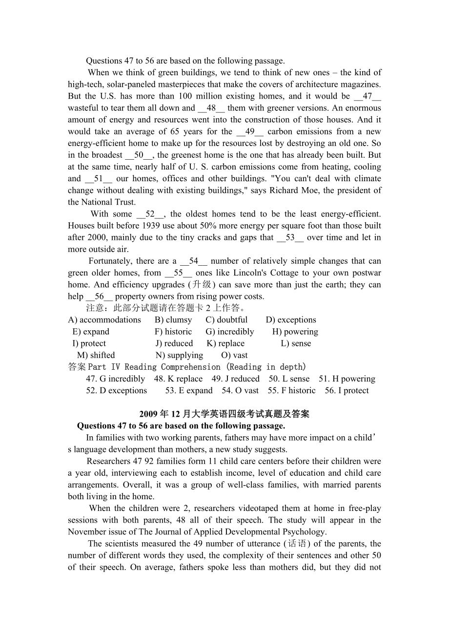 大学英语四级(选词填空)专项训练.doc_第2页