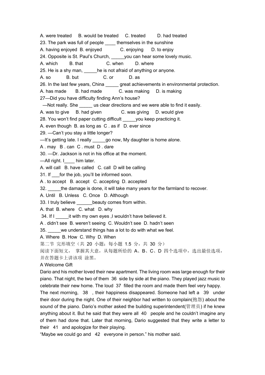 2015年全国各地高考英语试题下载-北京卷.docx_第3页