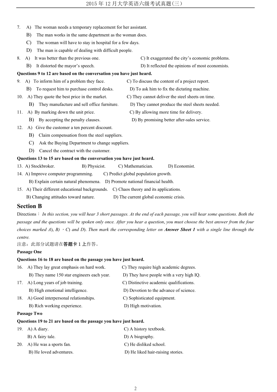 2015年12月大学英语六级考试真题（三）.doc_第2页