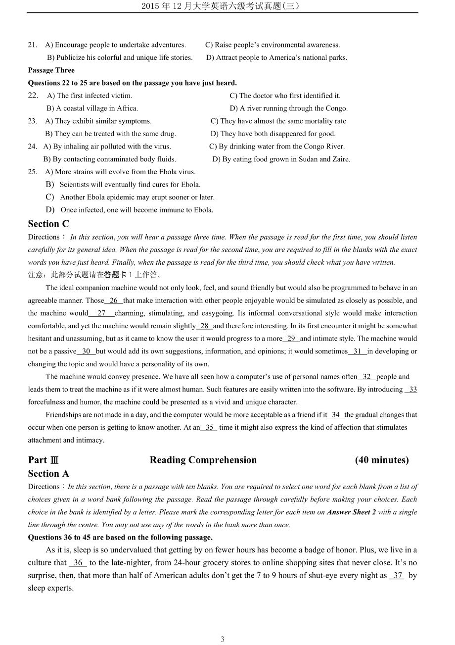2015年12月大学英语六级考试真题（三）.doc_第3页