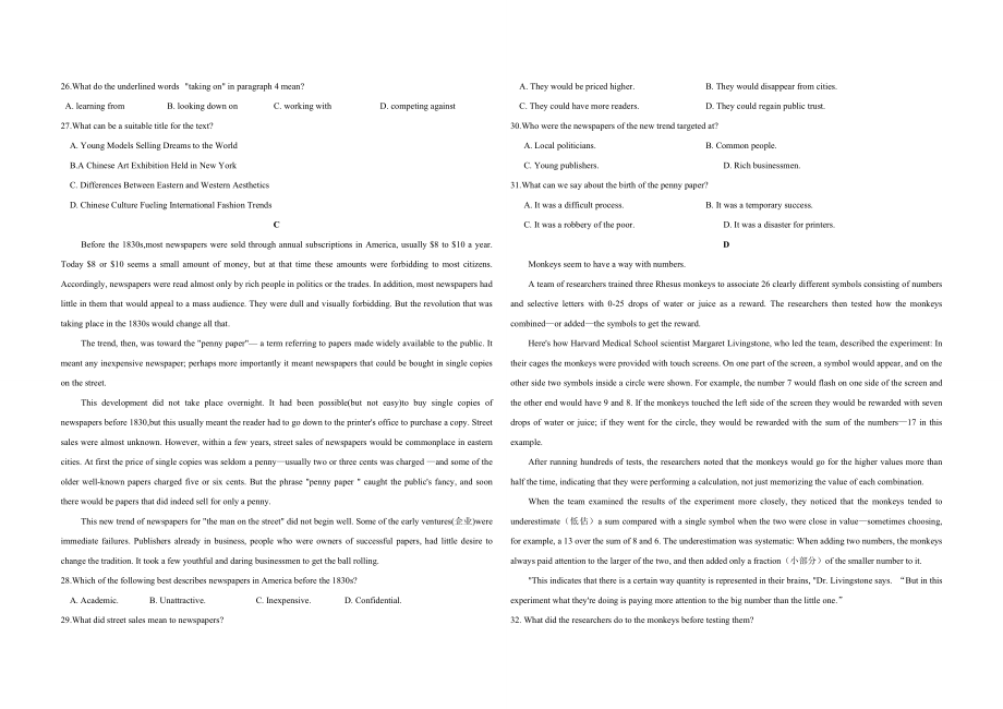 2019年全国统一高考英语试卷（新课标ⅲ）（含解析版）.doc_第2页