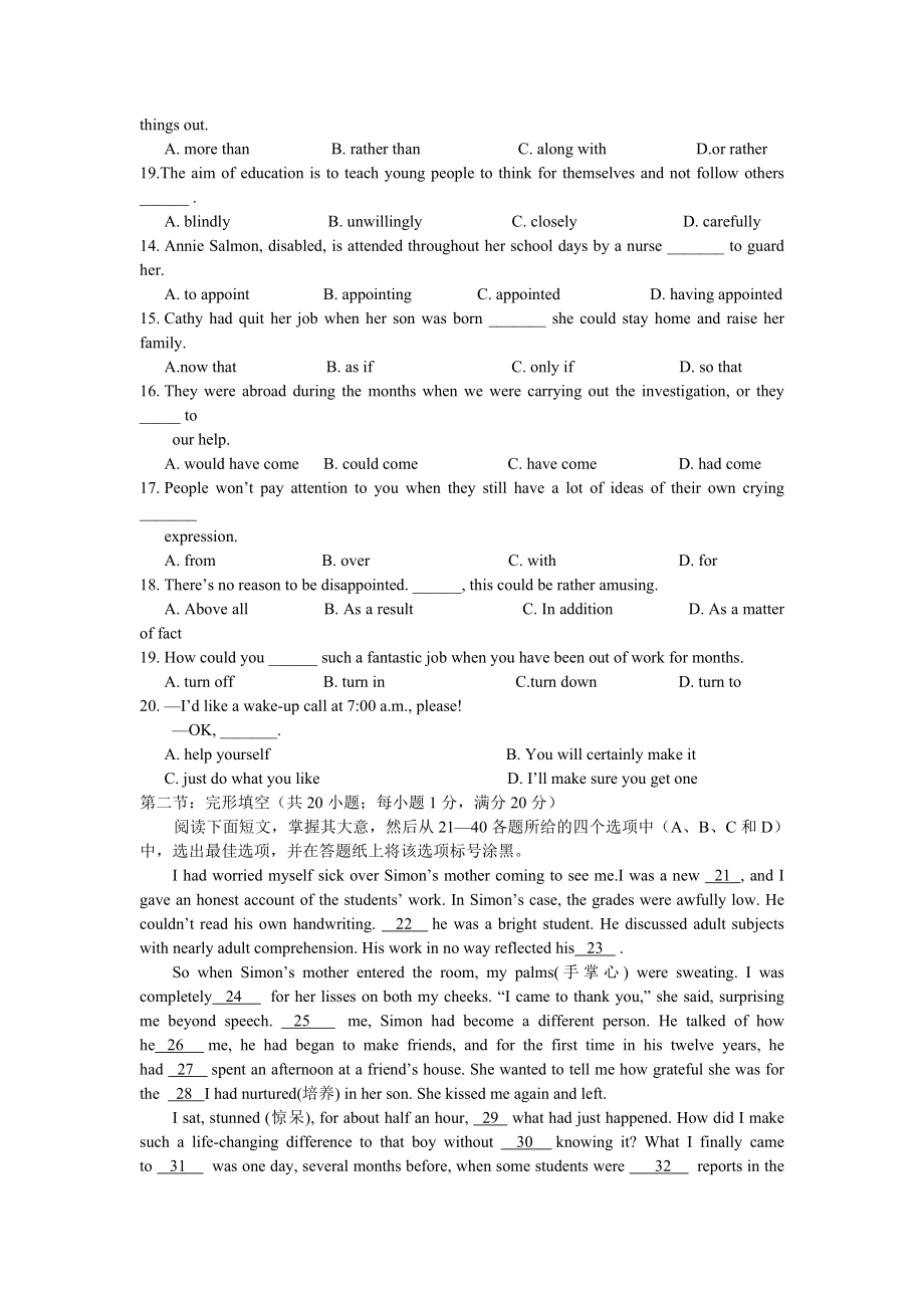 2014年浙江省高考英语（含解析版）.doc_第2页