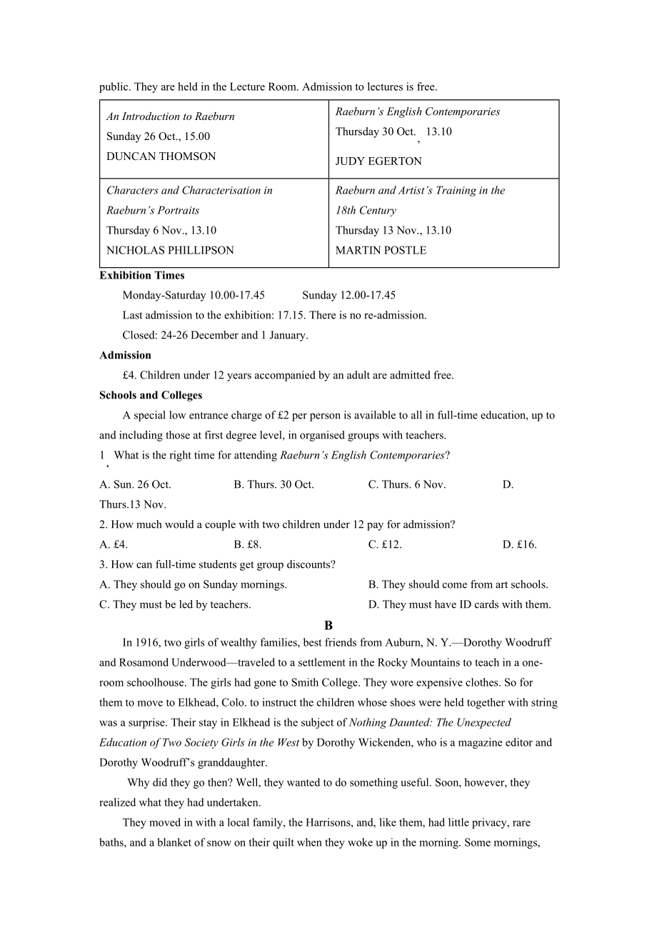 精品解析：2022年全国乙卷英语高考真题（原卷版）（www.ximiyu.com）.docx_第3页