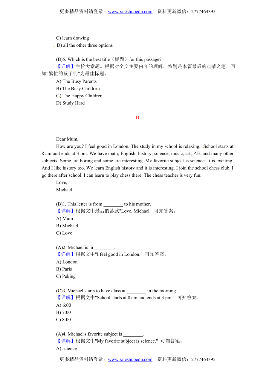 小升初英语 阅读理解强化训练8.doc_第2页