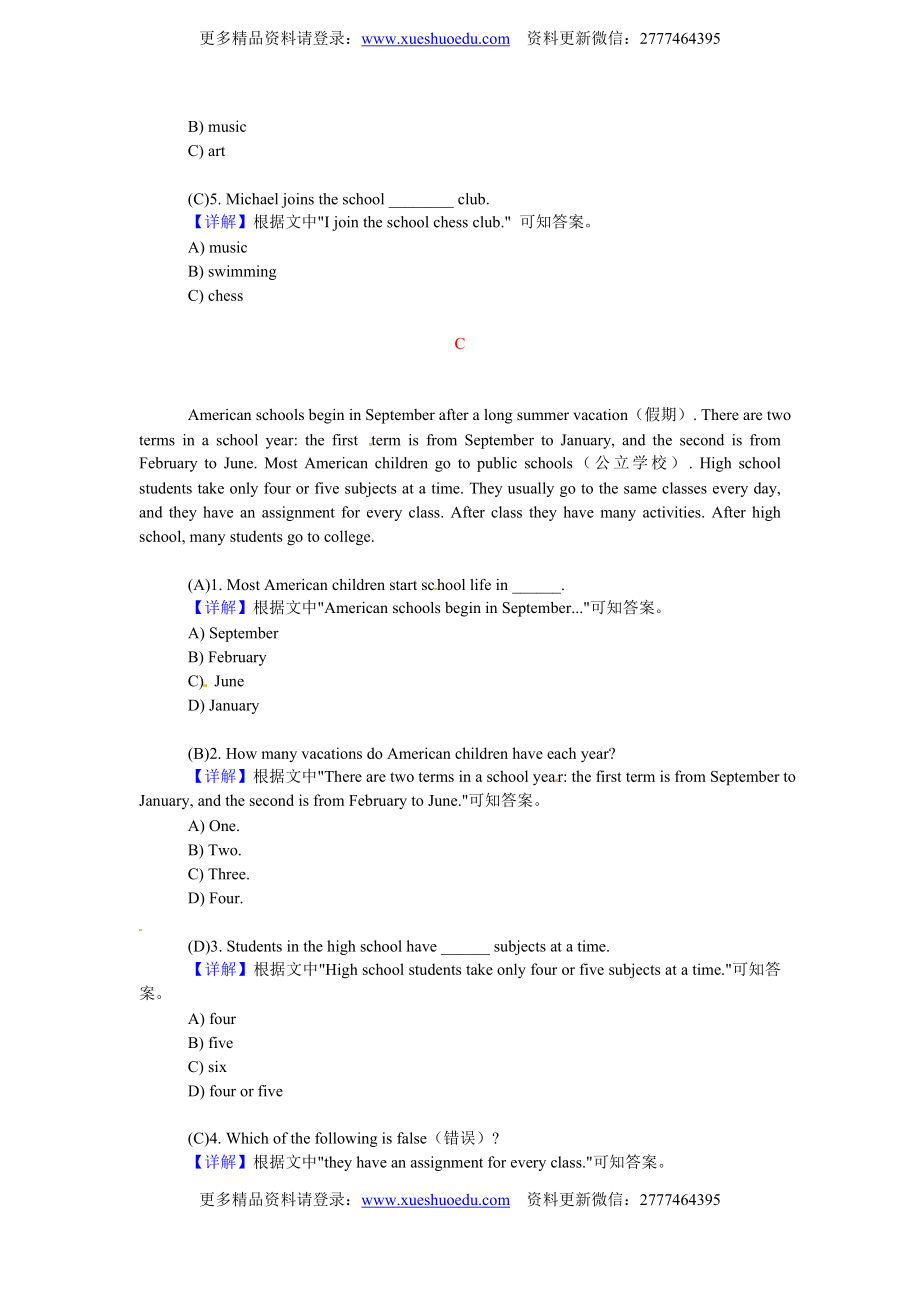 小升初英语 阅读理解强化训练8.doc_第3页