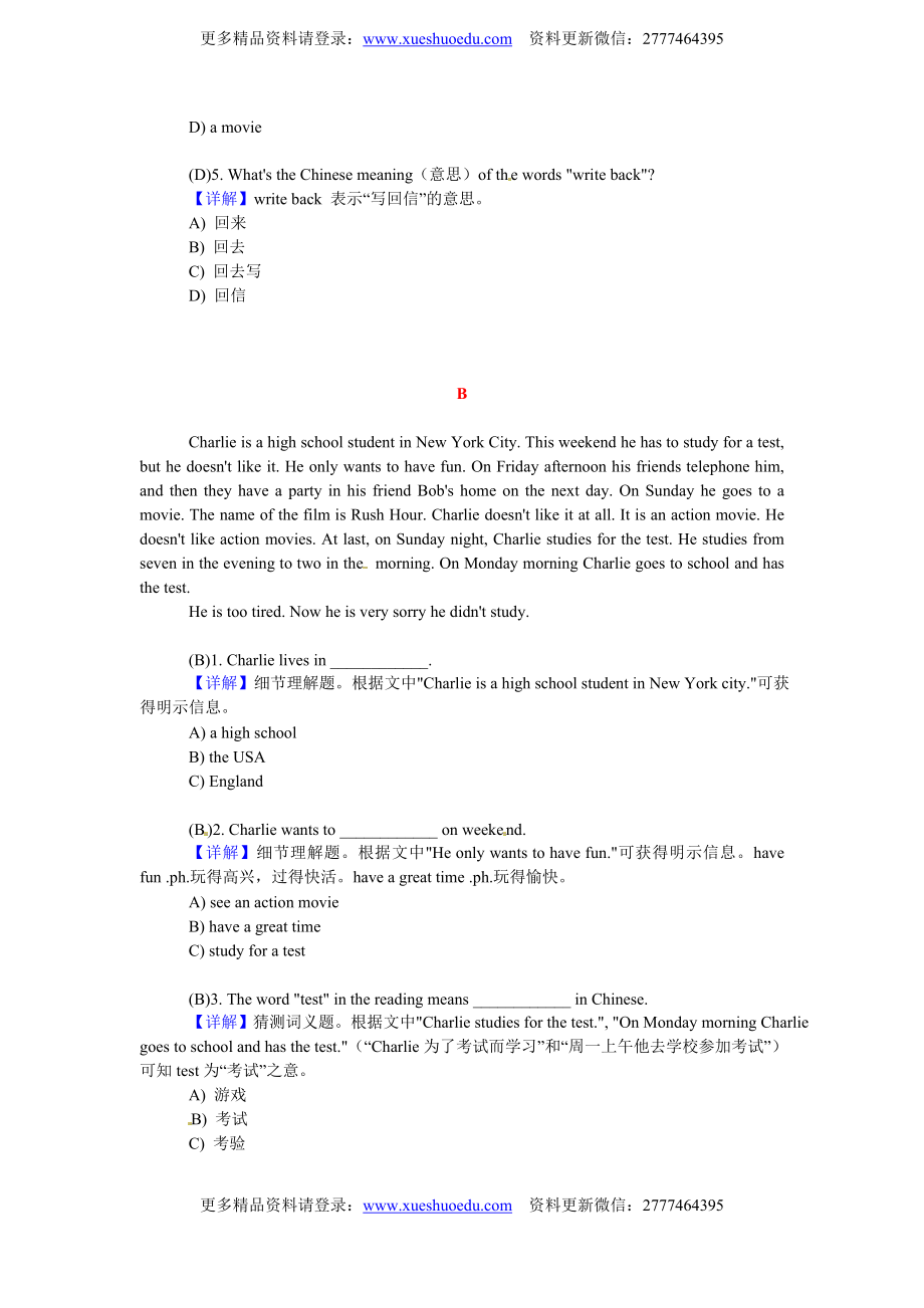 小升初英语 阅读理解提高训练17.doc_第2页