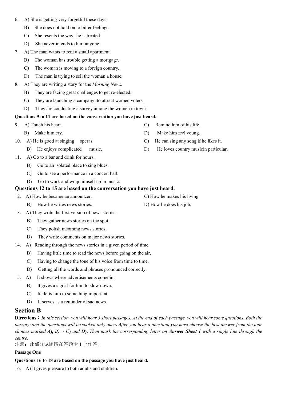 2015年12月大学英语六级考试真题（二）.doc_第2页