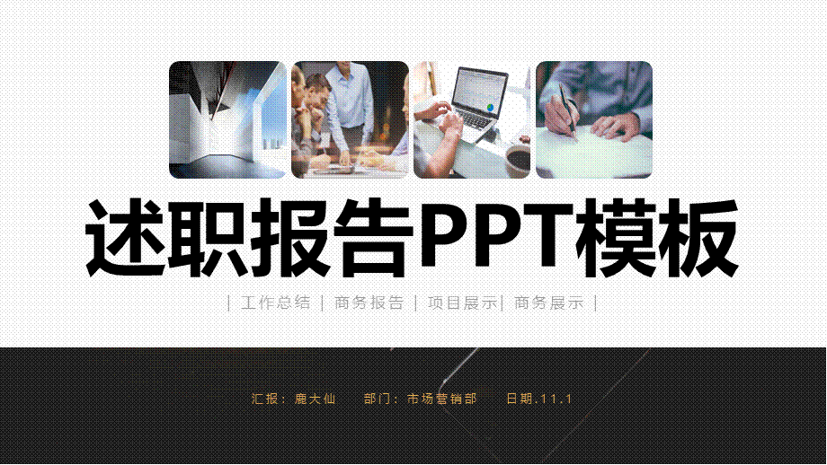 海斯教育325.pptx_第1页