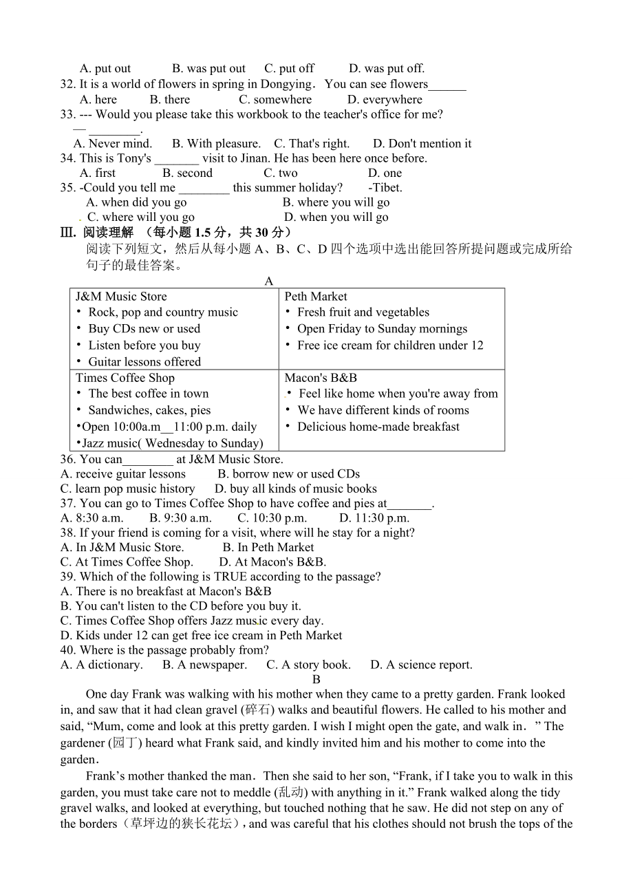 人教版九年级英语期中测试_08（无听力附答案）.doc_第2页