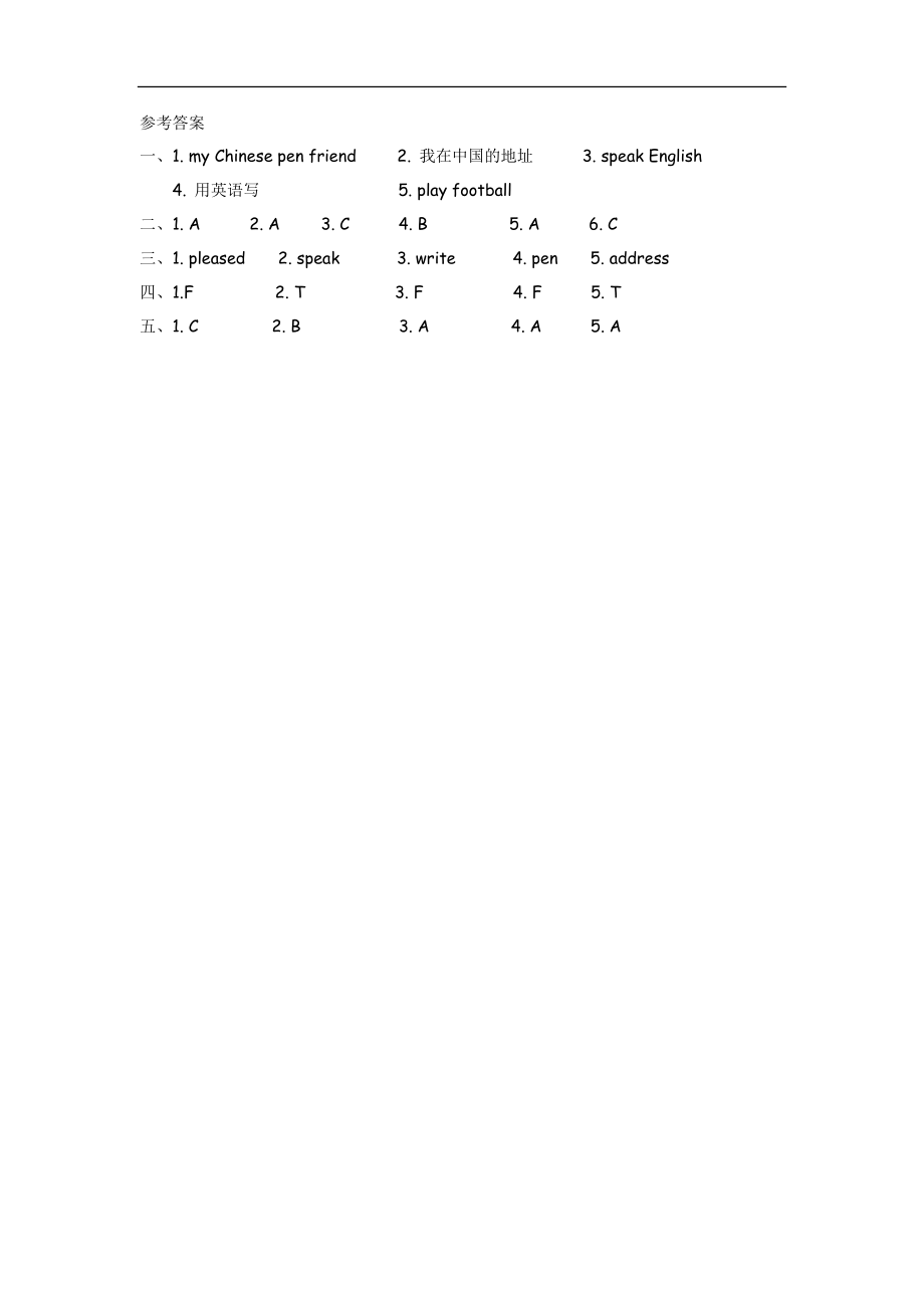 六（上）外研版英语Module 5 Unit 1课时.docx_第3页