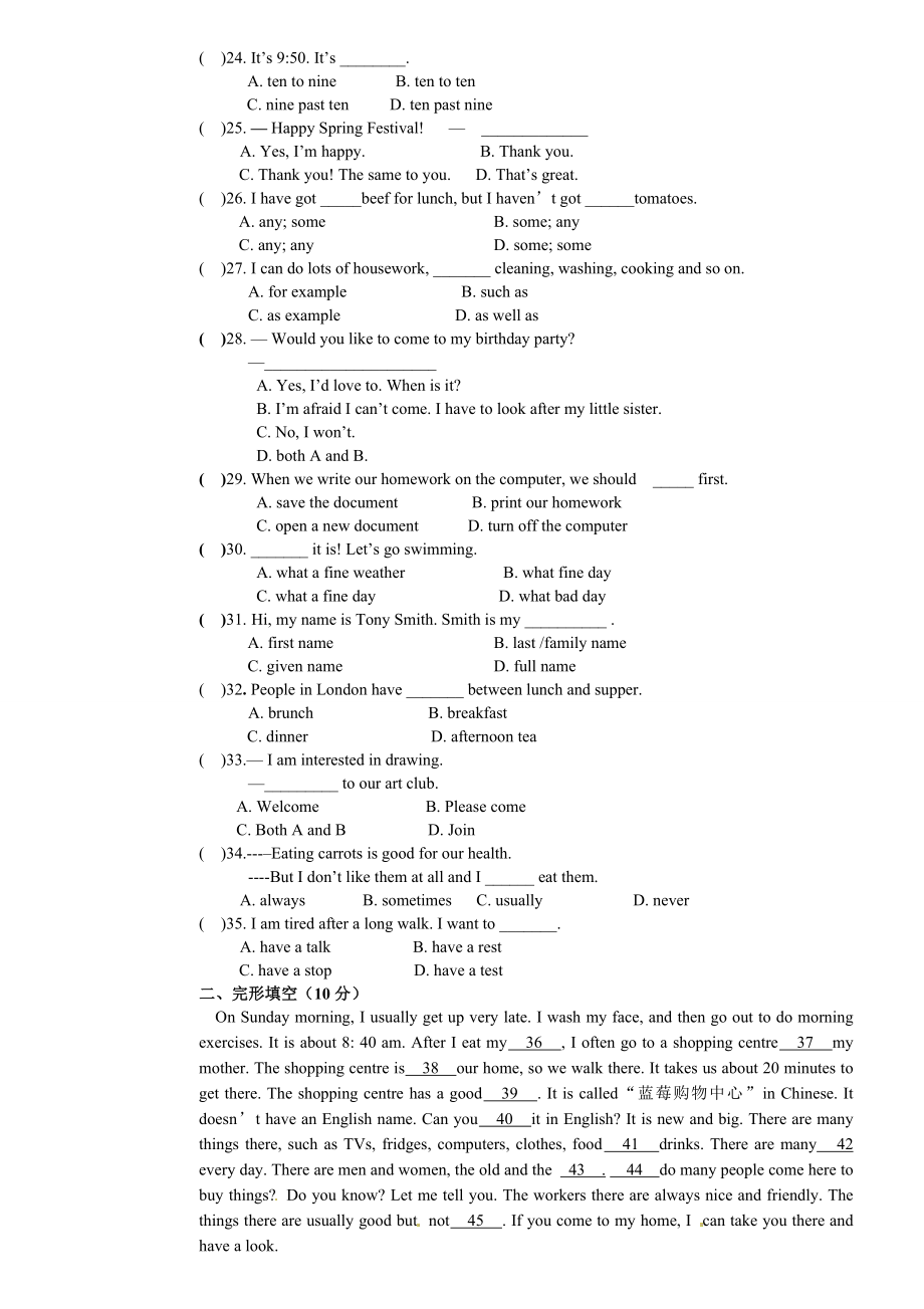 08.七年级上学期期末检测英语试题.doc_第3页